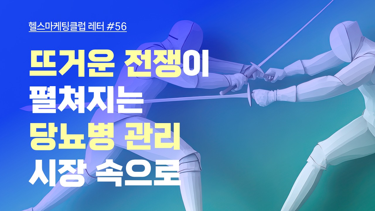 콘텐츠 썸네일